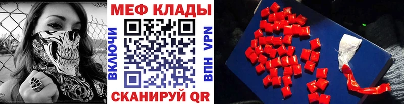 Купить Канабис  КОКАИН  Меф мяу мяу  Игра