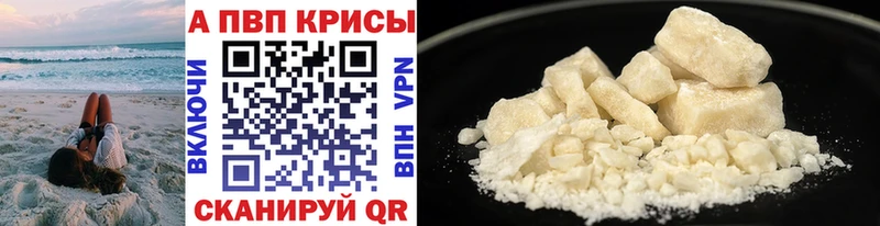 Купить  Игра  Альфа ПВП СК 