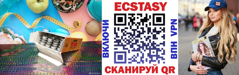 Ecstasy 99%  Купить  Игра 