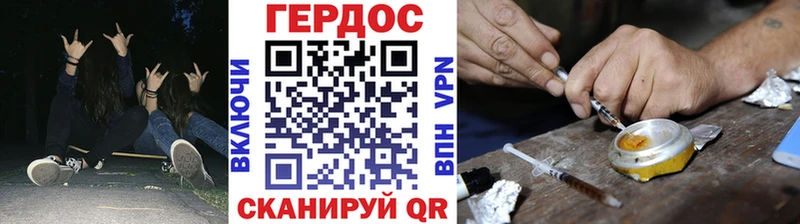 Купить  Игра  ГЕРОИН гречка 