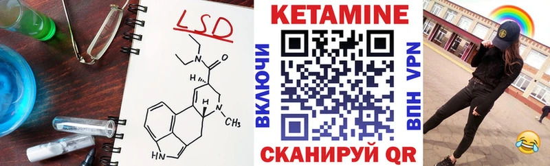 Кетамин VHQ  Купить  Игра 