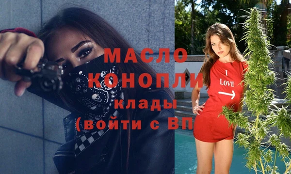 каннабис Шадринск