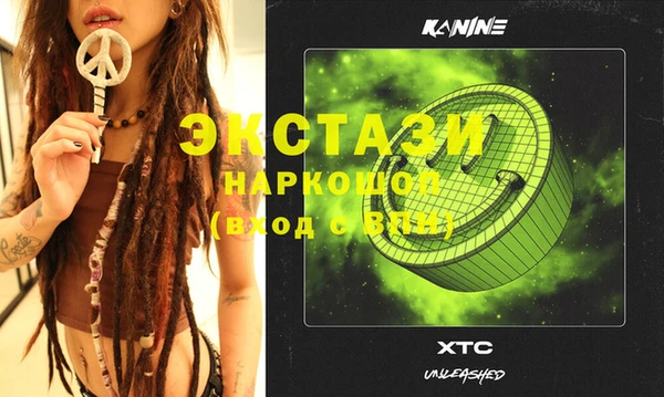 каннабис Шадринск