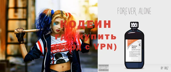 молекула духа Шали