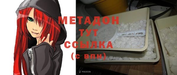 молекула духа Шали