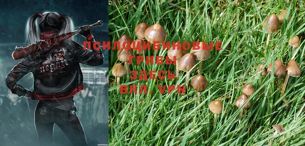 бутик Шарыпово