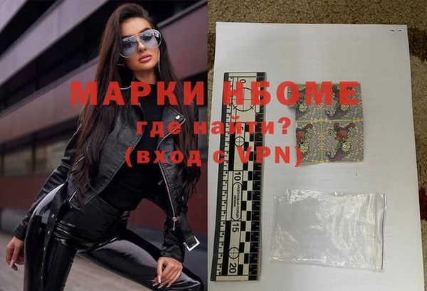 каннабис Шадринск