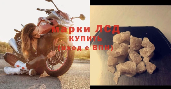 каннабис Шадринск