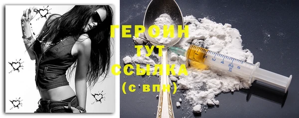 прущие грибы Щёлкино