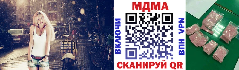 MDMA crystal Купить закладки Игра