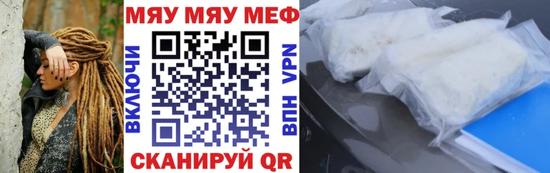 Купить Игра Меф 4 MMC