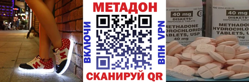 Купить  Игра  МЕТАДОН мёд 