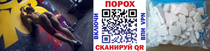 Купить закладки  Игра  Метамфетамин Декстрометамфетамин 99.9% 