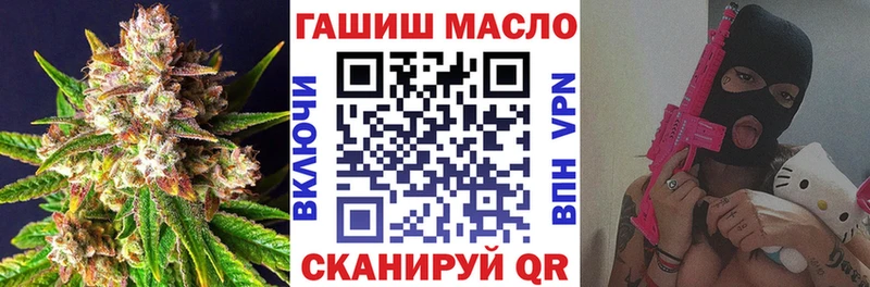 ТГК THC oil  Купить закладки  Игра 