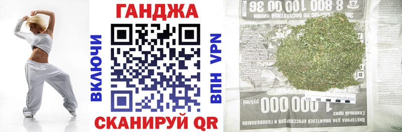 Шишки марихуана VHQ Игра